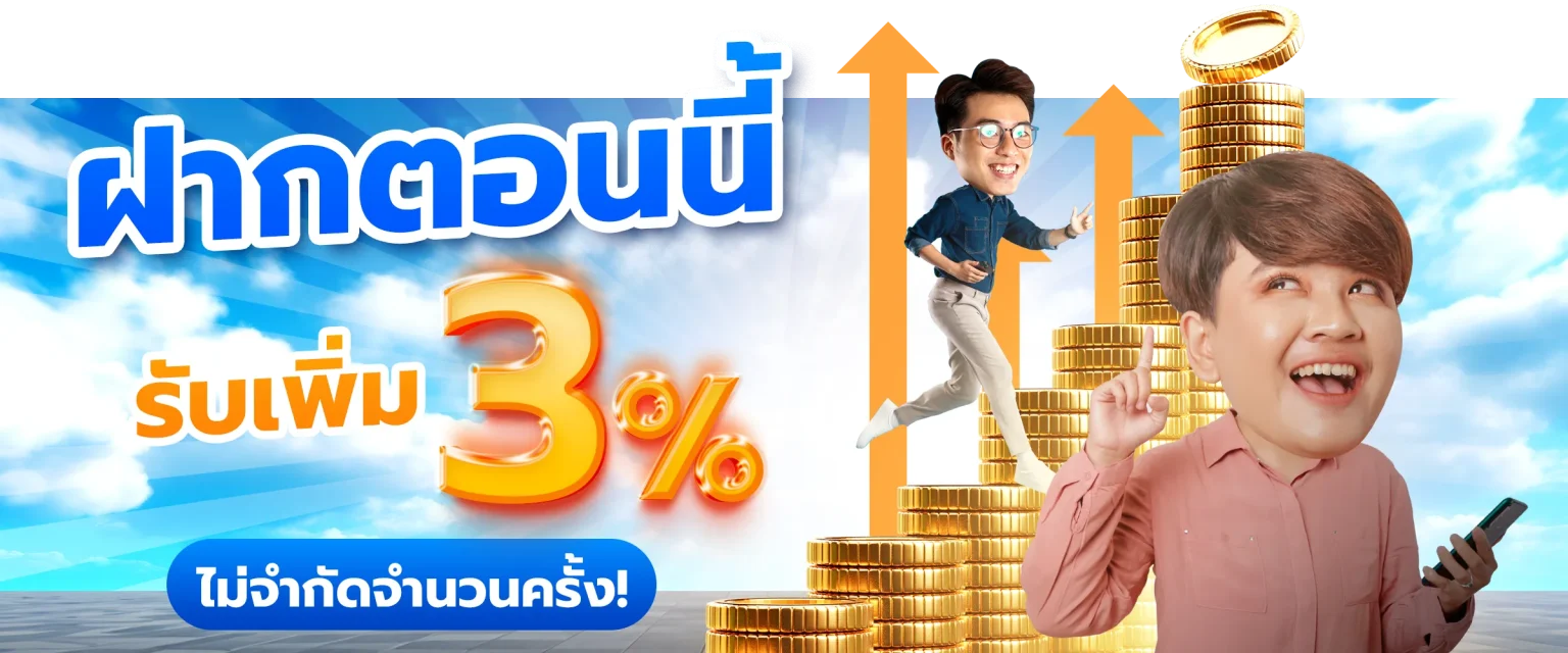Adam Slot