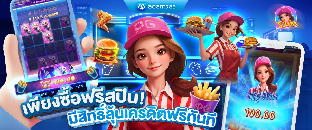 adam 789